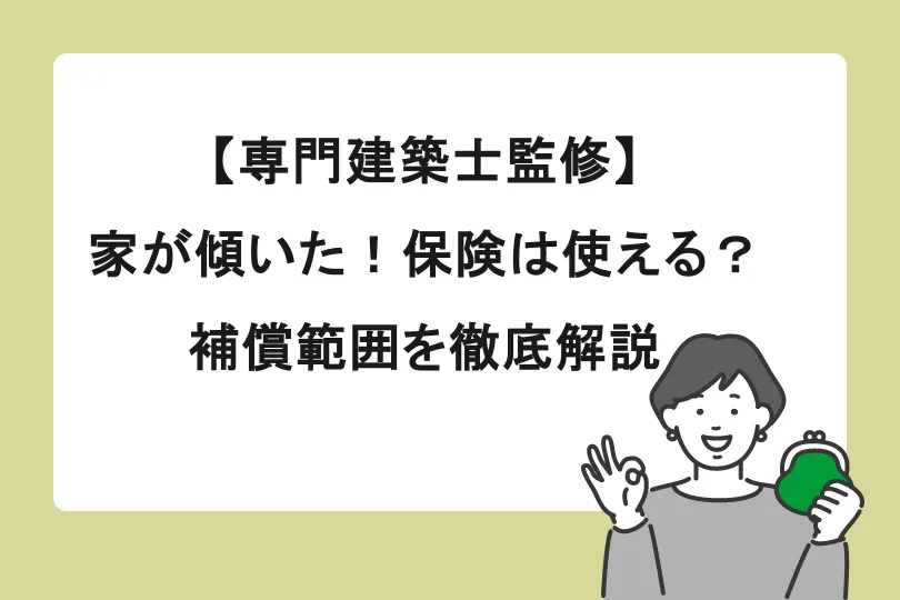 コラムサムネイル画像