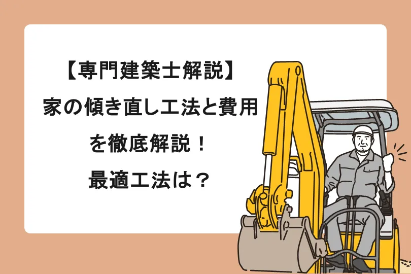 コラムサムネイル画像