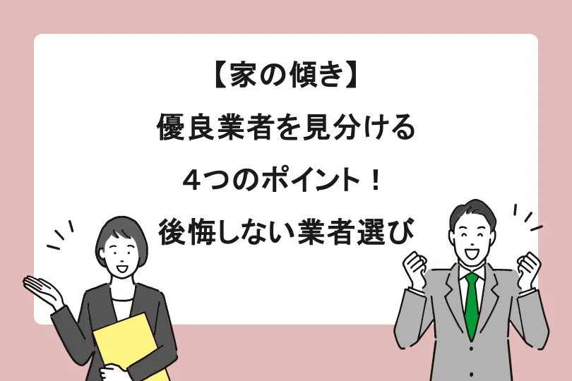 コラムサムネイル画像