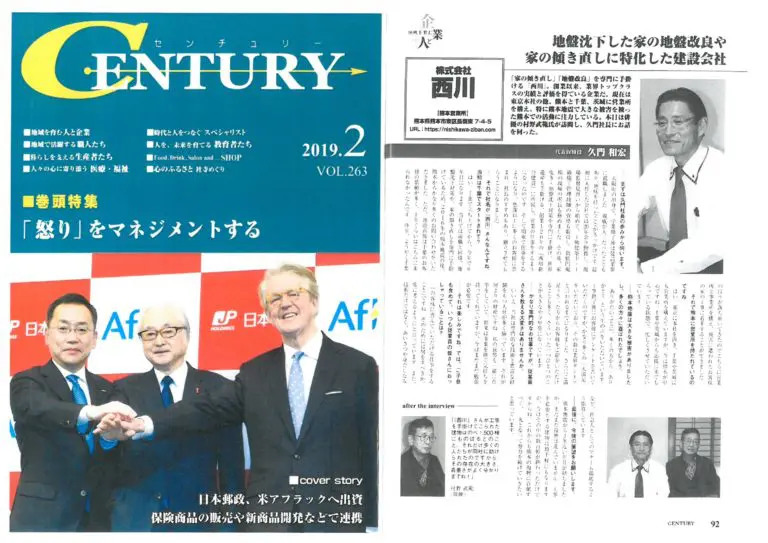 お知らせサムネイル画像