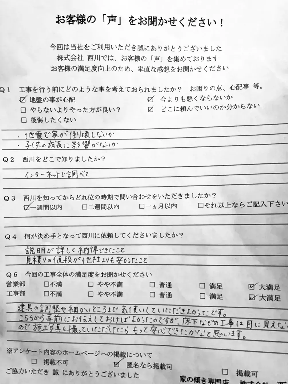 大阪府東大阪市_36_1