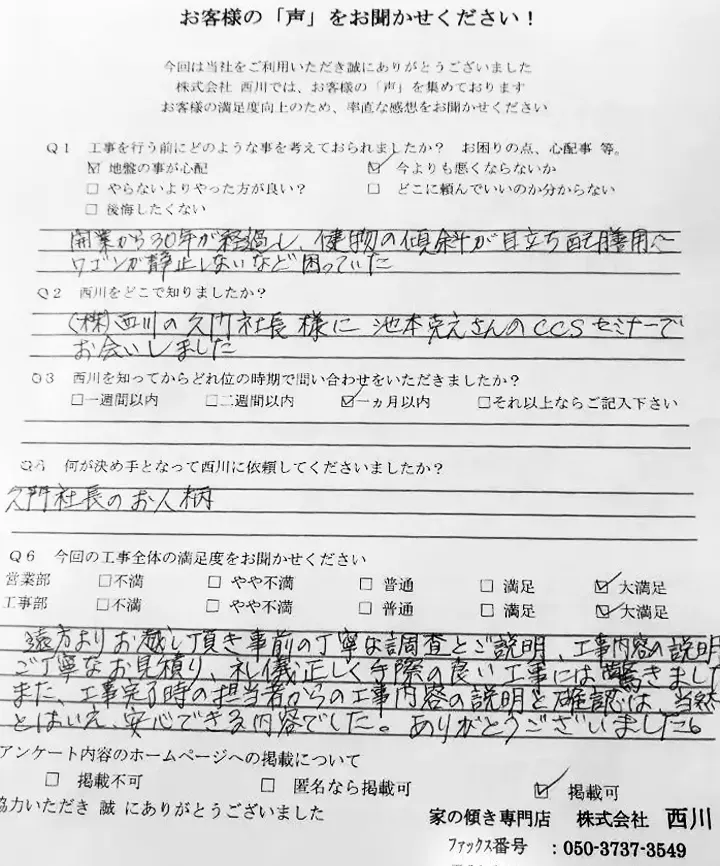 山梨県甲州市_38_1