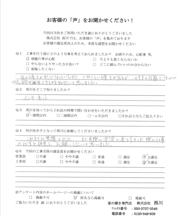 神奈川県横浜市_45_1