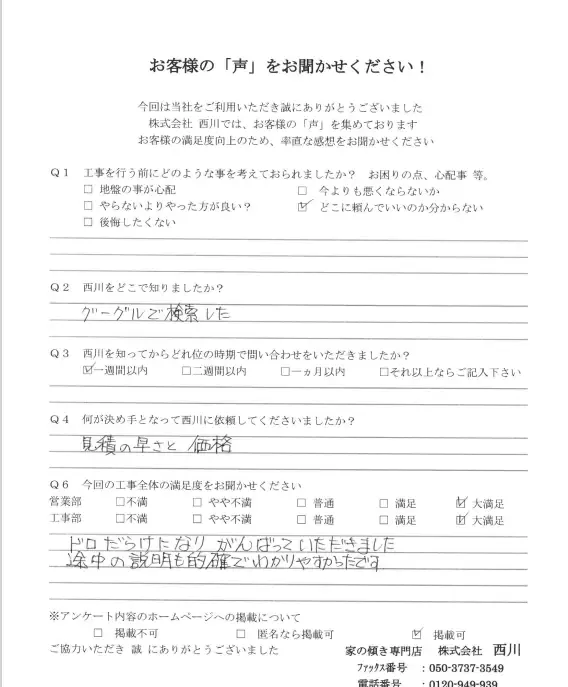 北海道室蘭市_46_1