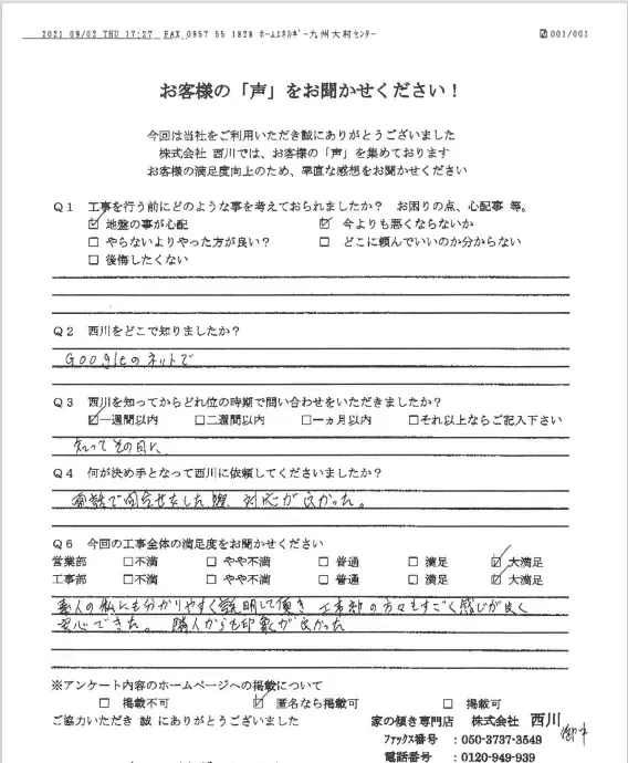 福岡県北九州市_47_1