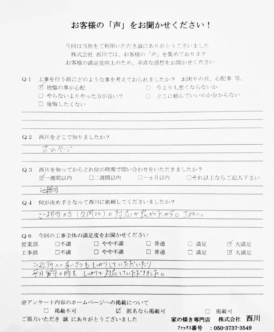 京都府宇治市_50_1