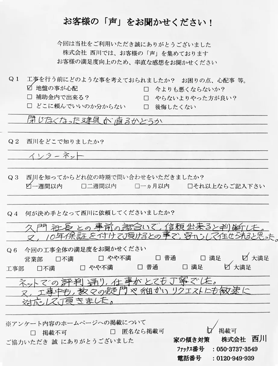 千葉県印西市_51_1