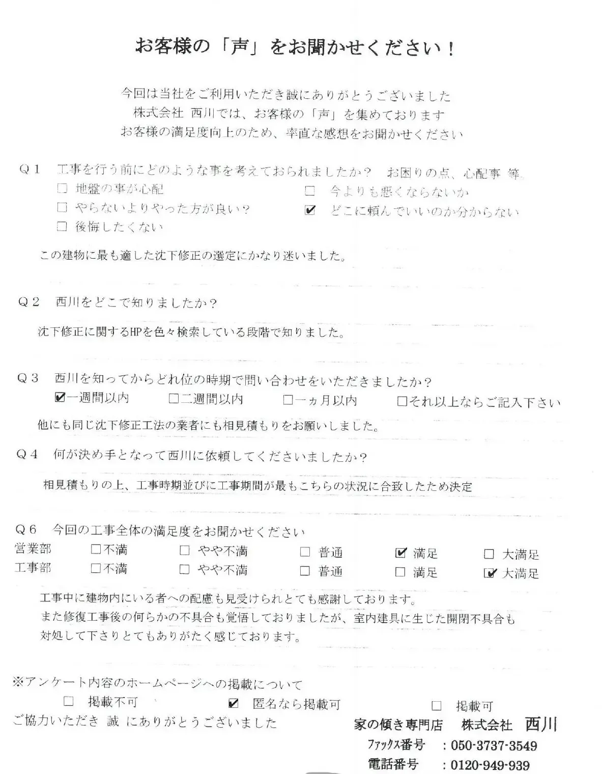 千葉県船橋市_52_1