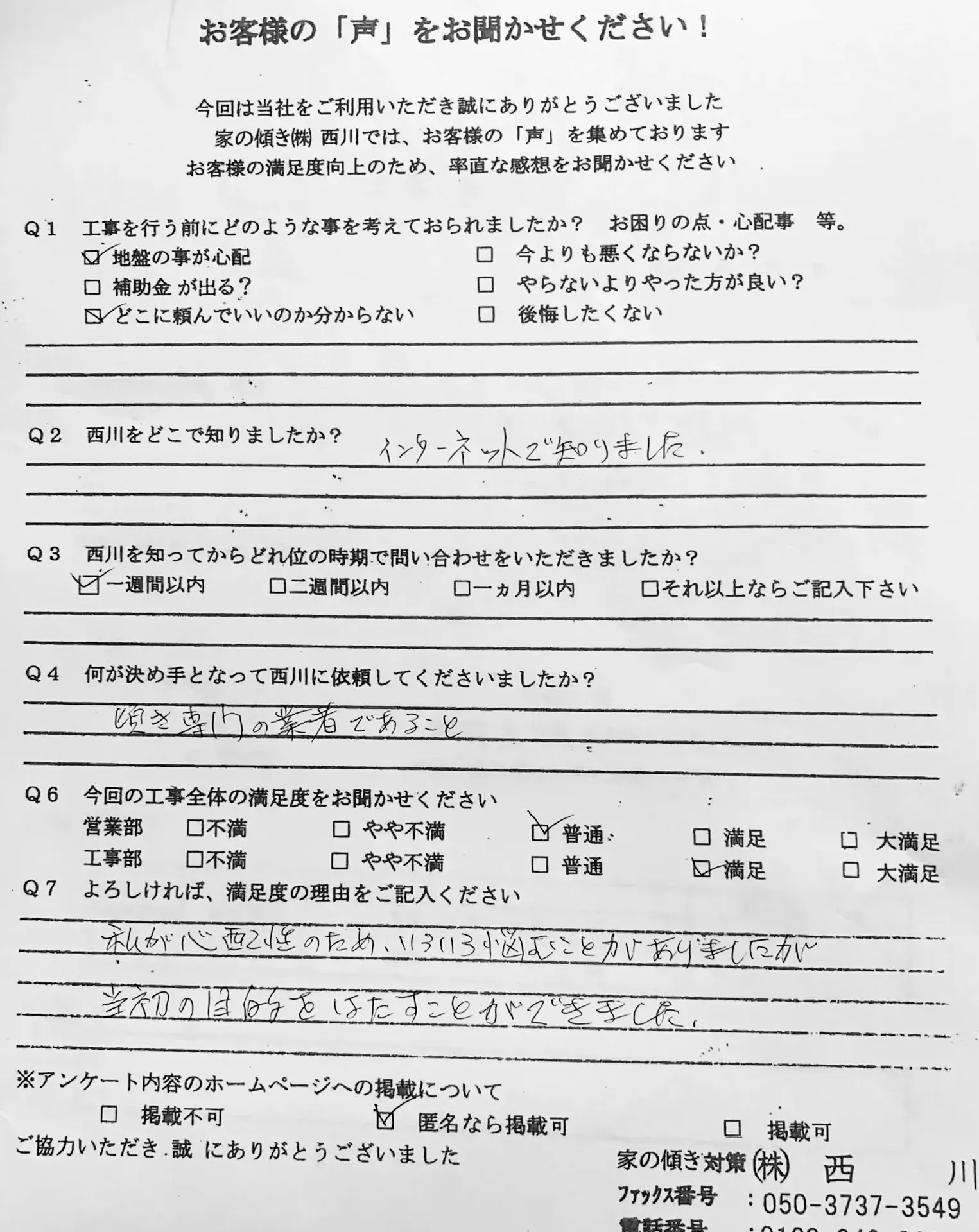 神奈川県三浦市_55_1