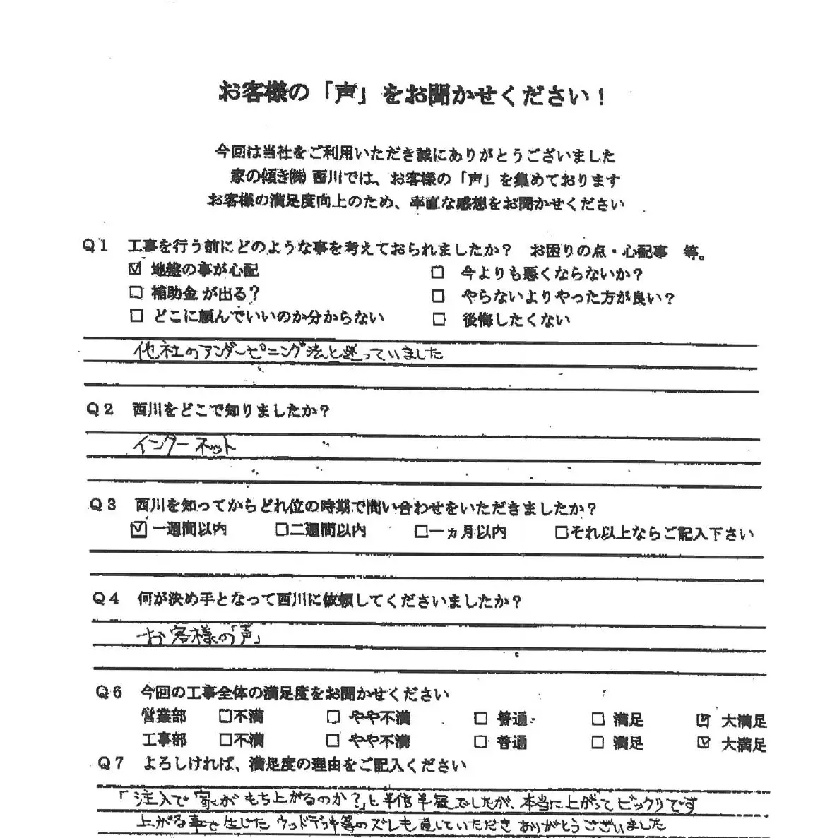 長野県北佐久郡軽井沢町_61_1