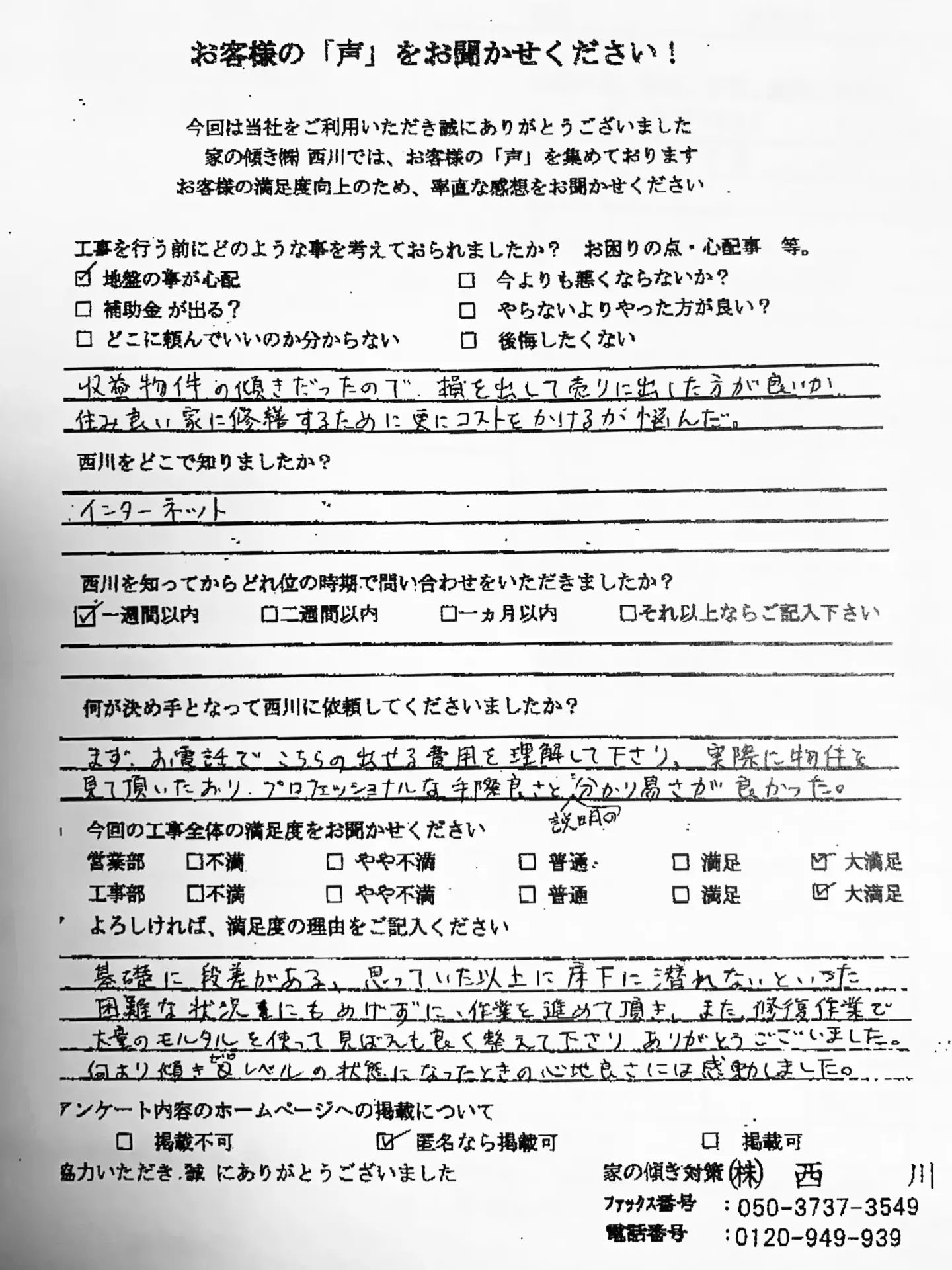 兵庫県神戸市_63_1