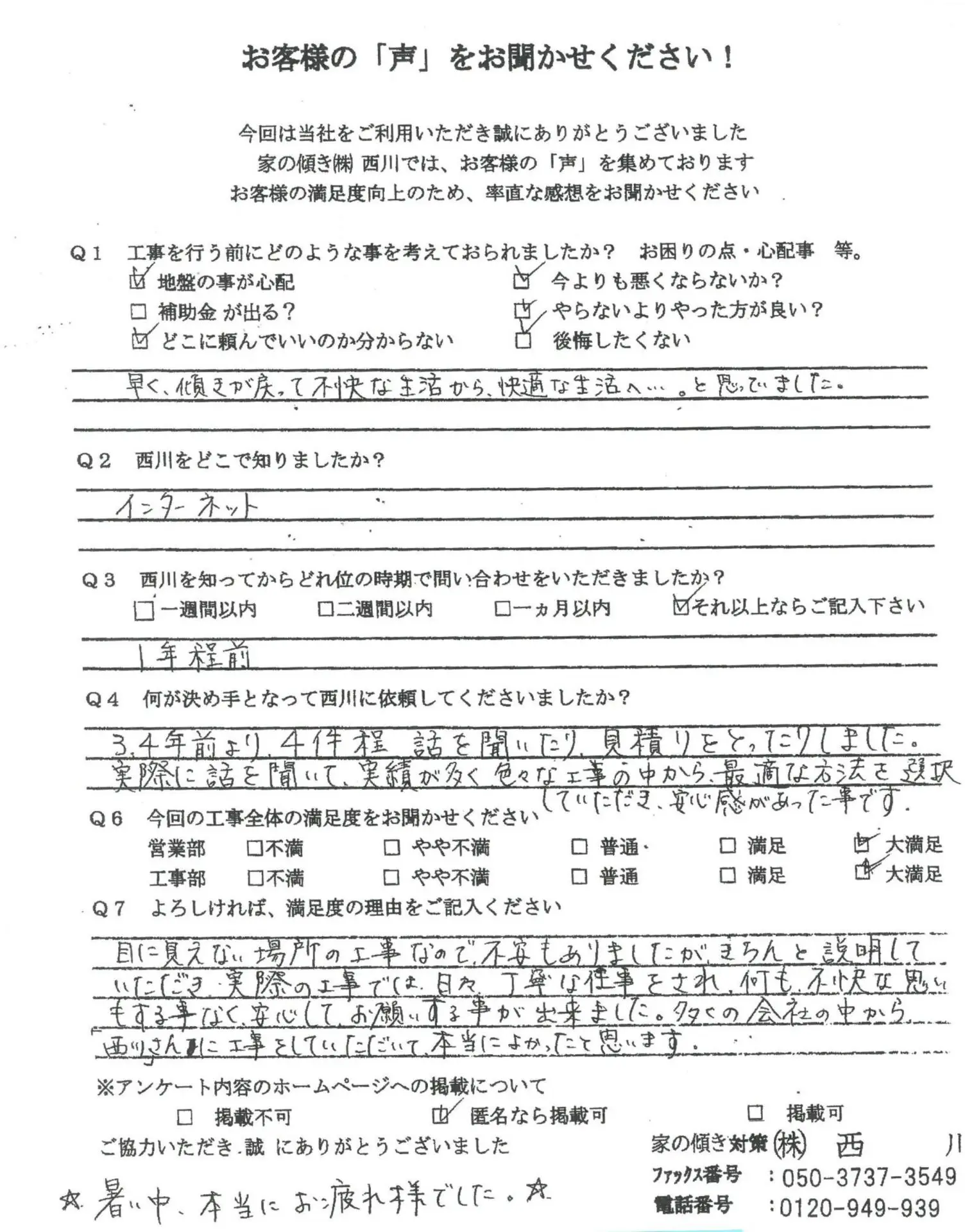 佐賀県佐賀市東与賀町_67_1