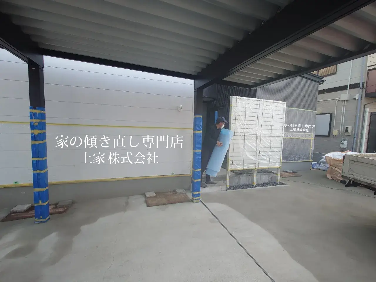 工事の流れ画像