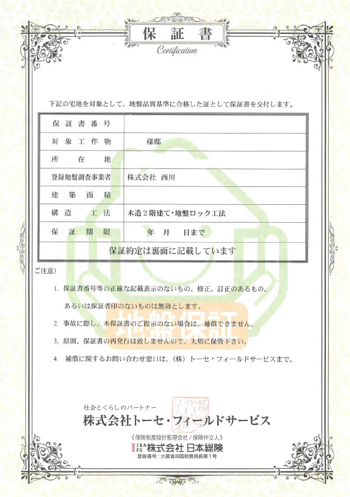 選ばれる5つの理由画像